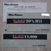 マックハウス(7603)優待　商品券