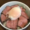 おうちでローストビーフ丼の食べ放題をしました