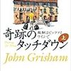 emailとmail 可算か不可算か