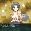 開発