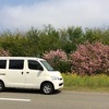 秋田方面へ車中泊です