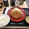 ロースかつ定食（かつや）
