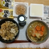 鶏ごぼう飯２日目。野菜味噌汁