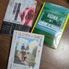 「革命」と『ユニヴァースのこども』のこととか