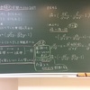 2017年10月20日、本日の授業より、九州大学続き