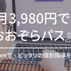 エルヴィス・プレスリー　心に残る言葉