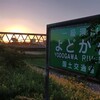 水曜日。(水曜日、晴れ)