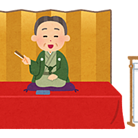 上方落語とは アートの人気 最新記事を集めました はてな