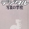 チョットだけ断ネットやってみたでゴザル！