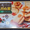 パイの実 メープルバターサンド！値段やカロリーや味は？コンビニでも買えるチョコ菓子