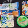 お菓子祭り！氷菓商品増えてきましたね〜。夏ですね〜。暑いですね〜。