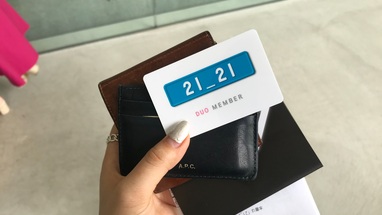 六本木のデザインミュージアム、21_21 DESIGN SIGHT の年パスがいい感じ