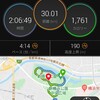 30km走【2021/02/28午前ラン】