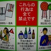 雑記（といつつディスりになりましたネ☆彡）