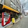 昭和レトロな激渋大衆食堂です。