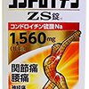 11月13日は いいひざの日、チーかまの日、うるしの日、茨城県民の日、消費者がつくったシャンプー記念日、いい焼き芋の日、等の日＆話題