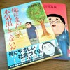 おじさん好き必読！おじさんマンガ「俺はまだ本気出してないだけ」