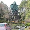 天狗の下駄