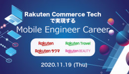 If you are interested in work  mobile engineer in Rakuten! Please join this event!!!