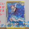 最近、SAOアーケードにハマったらコウナッタ。