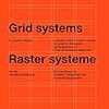 グラフィックデザインを独学するために、デザインの名著：ヨゼフ・ミューラー・ブロックマン「Grid System in Graphic Design」