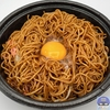 【正直レビュー】ローソンの「ソース焼そば 63%増量」がボリューム満点！「過去最大」「具材とソースが少なめ」「味変」など