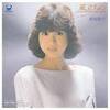 「風立ちぬ」松田聖子（1981）（＋「ブルー・ジーン・ビーナス」ジミー・クラントン）