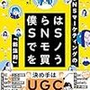 安易に障害者とか言いたくないけど、あの人はそうだと思う