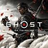 ホントに今頃だがゲーム『ゴースト・オブ・ツシマ』をクリアした