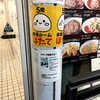 雀荘巡り2《麻雀ルームほたて伏見店》【愛知県】