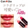 【キャンドゥ 】GIRLSAWRDコラボのプチルージュが可愛い♡