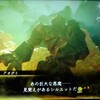 5910 真・女神転生V Switch 12