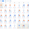 神戸市の過去の8月の天気：2018年～2022年。