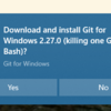 Git for Windowsで.gitconfigにバージョン情報を管理せずに自動更新を有効にする