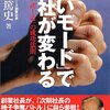 20年も30年も、時間はいらない。10年で十分。