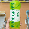 お～いお茶 PURE GREENをレビュー！爽やかな香りが話題の新感覚緑茶とは？