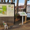 ❝市川市　大洲防災公園　千葉県散歩🐾❞　2022年1月17日