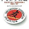 気仙沼・大島が「陸続き」へ　架橋工事で本土とつなぐ（朝日新聞デジタル） - Yahoo!ニュース　他ソースとSNS投稿画像