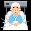 入院中に出会った人たちの強烈エピソード　その③