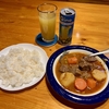 『KUSINA NI TISYA RESTO BAR』岐阜駅の近くにあるガチのフィリピン料理屋に行って来たわ！【岐阜県岐阜市大富町】