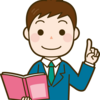 『先生はところでどのくらいの英語力がおあり？』～英語教師の見えざるハードル～🎓