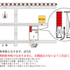 三菱 東京 ufj 高槻 市