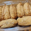 稲荷寿司をいただく