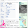 【再掲】日本語ウィキペディアを手掛かりに英語の報道記事を探す方法、Google翻訳は辞書の代わりにはならないということ（ナスカの地上絵）