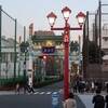 横浜中華街のジャズ喫茶「マシュマロ」で寛ぎ、「東林」で夕食