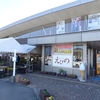 道の駅 「えびの」の思ひで…  