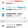 Inbox by Gmail サービス終了