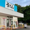 花林亭 営業時間の長さに伴う品質管理の良さ