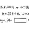 アク数学演習解答 H12.1.(6)