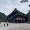 先月の松江出雲旅行の記事を書きました。松江出雲はいいぞ